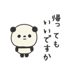 繊細すぎるパンダのスタンプ3（個別スタンプ：33）