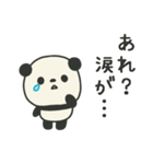 繊細すぎるパンダのスタンプ3（個別スタンプ：35）
