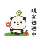 繊細すぎるパンダのスタンプ3（個別スタンプ：36）