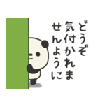 繊細すぎるパンダのスタンプ3（個別スタンプ：37）