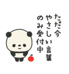 繊細すぎるパンダのスタンプ3（個別スタンプ：38）