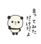 繊細すぎるパンダのスタンプ3（個別スタンプ：39）