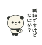 繊細すぎるパンダのスタンプ3（個別スタンプ：40）