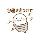 誰でも使える秋スタンプだよ（個別スタンプ：2）