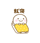 誰でも使える秋スタンプだよ（個別スタンプ：4）