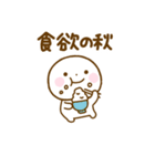 誰でも使える秋スタンプだよ（個別スタンプ：7）