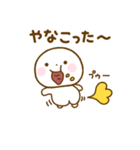 誰でも使える秋スタンプだよ（個別スタンプ：12）