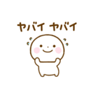 誰でも使える秋スタンプだよ（個別スタンプ：13）