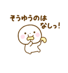 誰でも使える秋スタンプだよ（個別スタンプ：14）