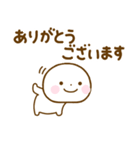 誰でも使える秋スタンプだよ（個別スタンプ：15）