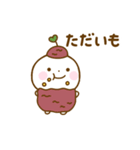 誰でも使える秋スタンプだよ（個別スタンプ：17）