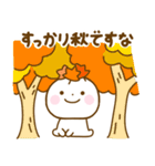 誰でも使える秋スタンプだよ（個別スタンプ：20）