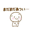 誰でも使える秋スタンプだよ（個別スタンプ：21）