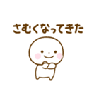 誰でも使える秋スタンプだよ（個別スタンプ：22）