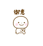 誰でも使える秋スタンプだよ（個別スタンプ：29）