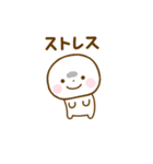 誰でも使える秋スタンプだよ（個別スタンプ：33）