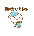 誰でも使える秋スタンプだよ（個別スタンプ：37）