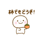 誰でも使える秋スタンプだよ（個別スタンプ：40）