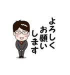 頑張ってますサラリーマン 6（個別スタンプ：3）