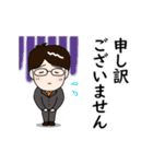 頑張ってますサラリーマン 6（個別スタンプ：10）