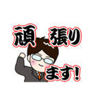 頑張ってますサラリーマン 6（個別スタンプ：14）