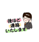 頑張ってますサラリーマン 6（個別スタンプ：23）