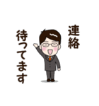 頑張ってますサラリーマン 6（個別スタンプ：24）