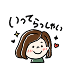 毎日頑張るボブガール（個別スタンプ：13）