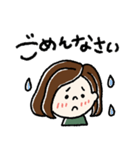 毎日頑張るボブガール（個別スタンプ：17）