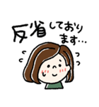 毎日頑張るボブガール（個別スタンプ：18）