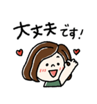 毎日頑張るボブガール（個別スタンプ：19）