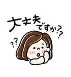 毎日頑張るボブガール（個別スタンプ：20）