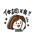 毎日頑張るボブガール（個別スタンプ：37）