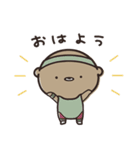 くまのぽんこつのゆるゆるダイエット（個別スタンプ：1）