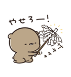 くまのぽんこつのゆるゆるダイエット（個別スタンプ：6）