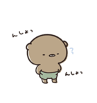 くまのぽんこつのゆるゆるダイエット（個別スタンプ：7）