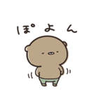 くまのぽんこつのゆるゆるダイエット（個別スタンプ：8）