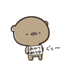 くまのぽんこつのゆるゆるダイエット（個別スタンプ：25）
