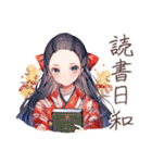 大正女学生の秋★和レトロ日常（個別スタンプ：10）