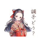 大正女学生の秋★和レトロ日常（個別スタンプ：24）