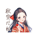大正女学生の秋★和レトロ日常（個別スタンプ：30）