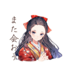 大正女学生の秋★和レトロ日常（個別スタンプ：40）