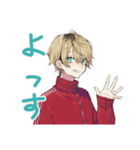 ヤンキーめなジャージ男子の秋★（個別スタンプ：2）