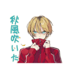 ヤンキーめなジャージ男子の秋★（個別スタンプ：4）