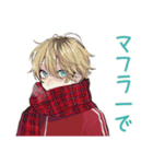 ヤンキーめなジャージ男子の秋★（個別スタンプ：6）