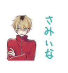 ヤンキーめなジャージ男子の秋★（個別スタンプ：7）