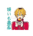 ヤンキーめなジャージ男子の秋★（個別スタンプ：8）