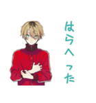ヤンキーめなジャージ男子の秋★（個別スタンプ：9）