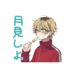 ヤンキーめなジャージ男子の秋★（個別スタンプ：11）