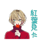 ヤンキーめなジャージ男子の秋★（個別スタンプ：12）